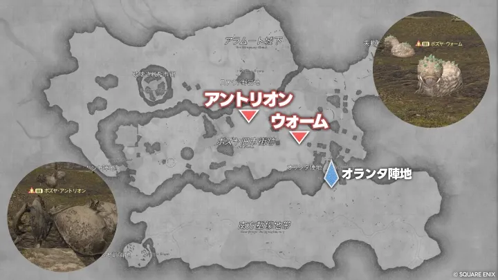 ボズヤ・ウォームとボズヤ・アントリオンの位置